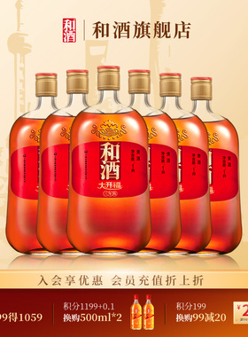 和酒 黄酒上海老酒 大开福三年 1000ml*6瓶装 整箱3年加饭酒