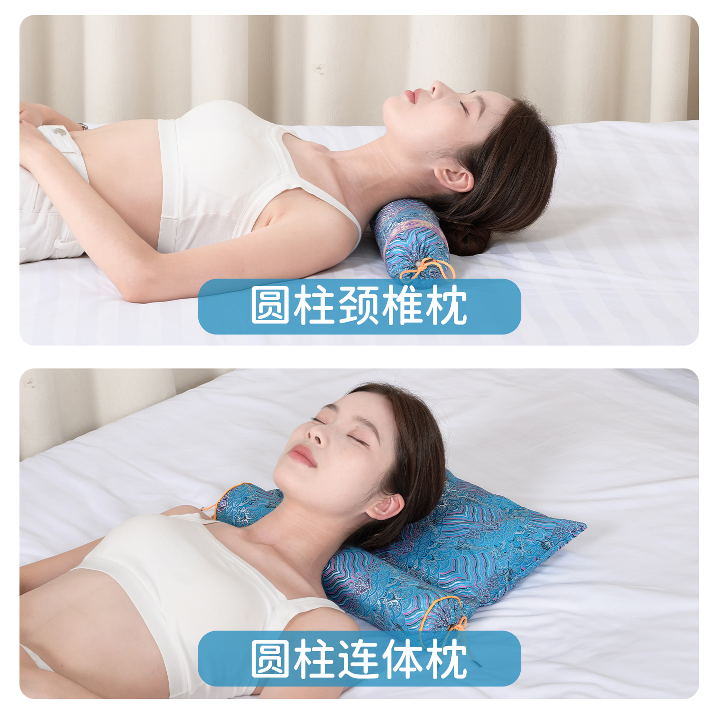 遇艾同行颈椎枕组合连体颈椎枕