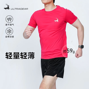 优极UltraGear T恤 经典 59g超轻速干男女马拉松越野跑步短袖