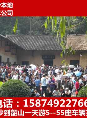 政企单位接待会议用车旅游5-55座
