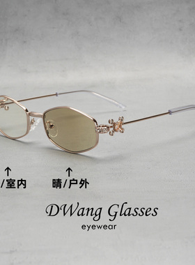 DWANG/Bilingbiling亮钻装饰六边形金属镜框女维多利亚风变色眼镜