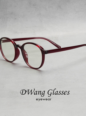 DWANG/TR90超轻超韧镜框波尔多红色复古森系男女防蓝光眼镜配近视