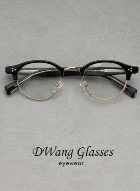 DWANG/眉线复古英伦学院风金属眼镜男女潮铆钉wayfarer防蓝光配镜