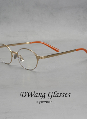 DWANG/金属钛镜框扁椭圆复古个性男女眼镜防蓝光奶奶风配近视眼镜