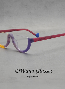 DWANG/高品质板材拼色眼镜云母纹半框个性镜架男防蓝光复古配近视