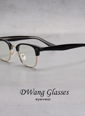 DWANG/眉线方框旅行款复古眼镜框斯文港风防蓝光男潮个性女配近视