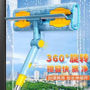万向拖把刮水一体家用擦玻璃神器加长伸缩杆擦窗器高层保洁玻璃擦