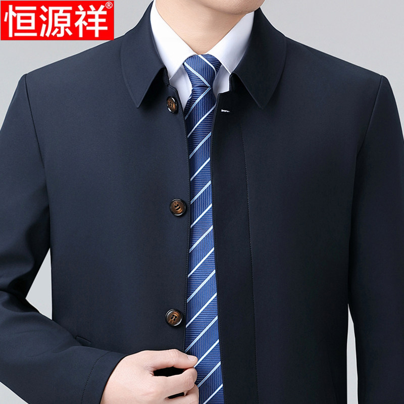 高端恒源祥中年春秋爸爸装大码翻领扣子外套男行政干部桑蚕丝夹克