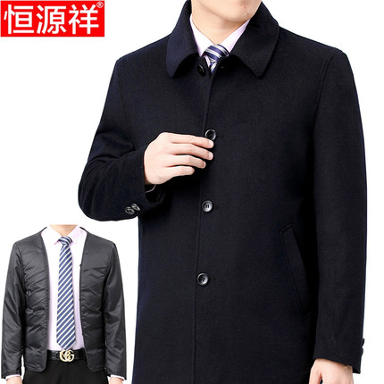 恒源祥羊绒大衣男短款冬季加厚中年高档羽绒内胆羊毛呢外套爸爸装