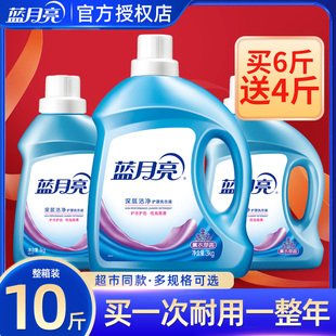 蓝月亮洗衣液整箱批家用3kg薰衣草持久留香官方正品实惠瓶袋装2kg