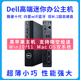 戴尔小主机微型商用7080MFF小电脑十代i3i5i7黑果主机MINIPC DELL