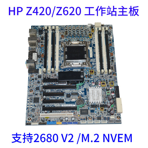 c602HPZ420主板708615-001