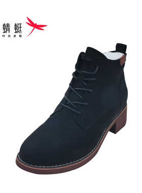 REDDRAGONFLY/红蜻蜓英伦风潮流时尚耐磨透气软厚底马丁靴C00765