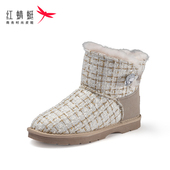 红蜻蜓冬季 加绒加厚保暖面包鞋 舒适棉鞋 女厚底软底套筒雪地靴女款