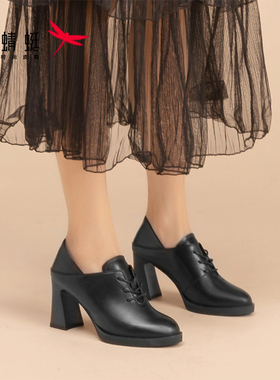 REDDRAGONFLY/红蜻蜓秋季粗跟皮鞋通勤职业深口高跟女鞋WFB32429