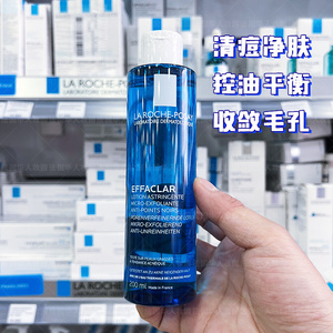 现发！法理肤泉清痘净肤爽肤水200ml保湿控油祛痘收敛毛孔油痘肌