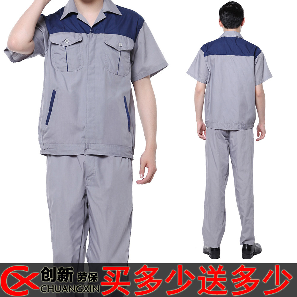 Tenue de travail - Ref 1912409 Image 3