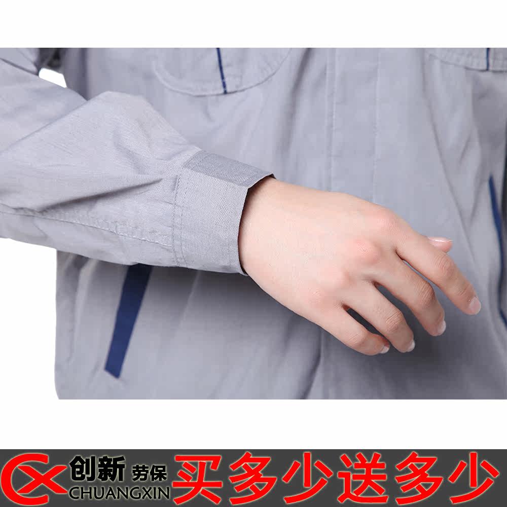 Tenue de travail - Ref 1912409 Image 5