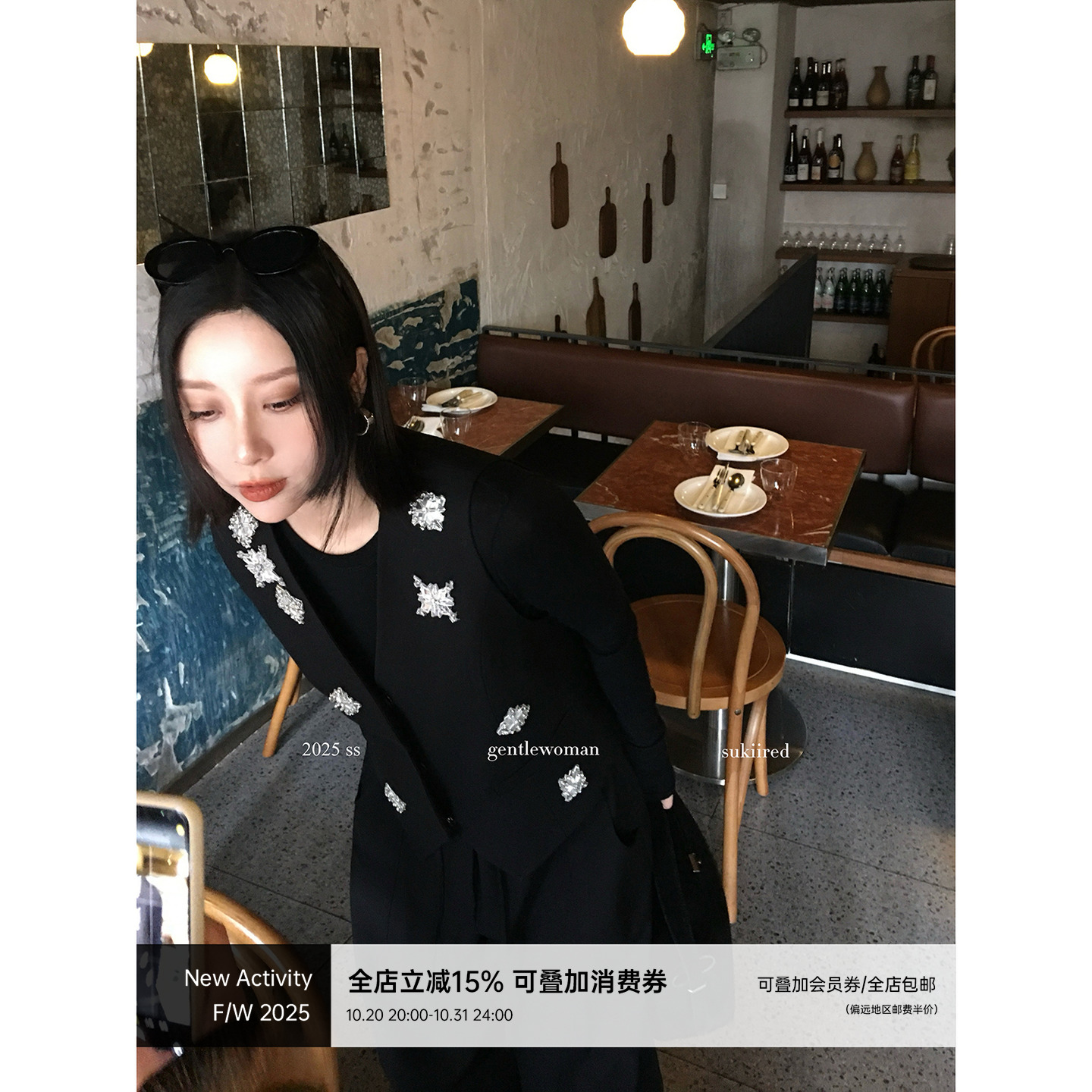 钉珠西装马甲上衣萝卜裤套装