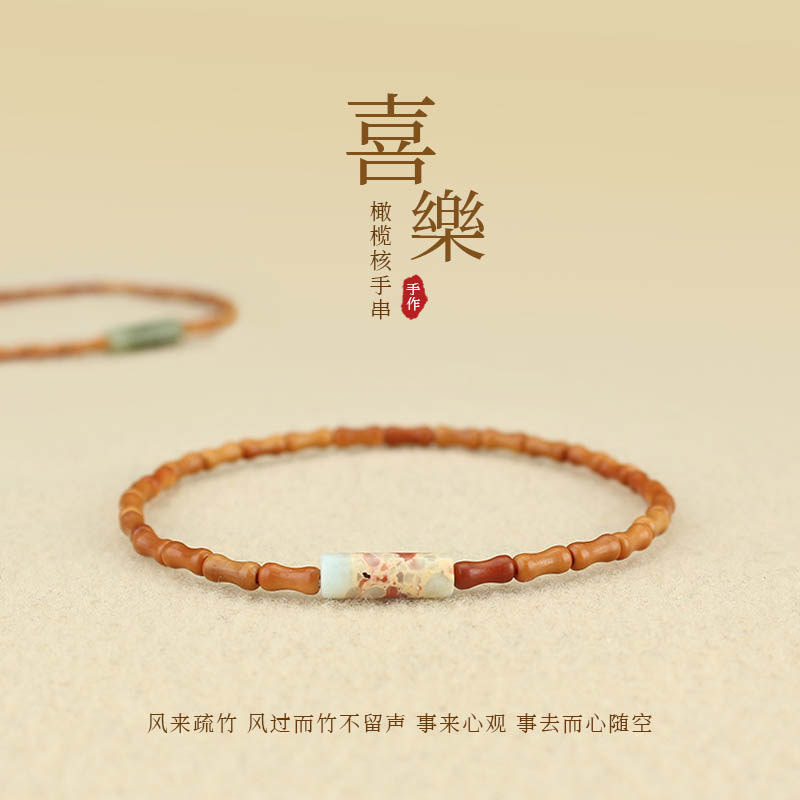喜乐橄榄竹节寿山石手链细款玉石手串简约文艺小清新手饰招财上岸