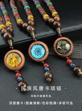 木质吊坠复古藏式唐卡长款毛衣链