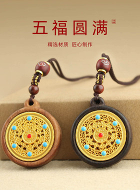 国风新中式古法八宝罗盘吊坠项链