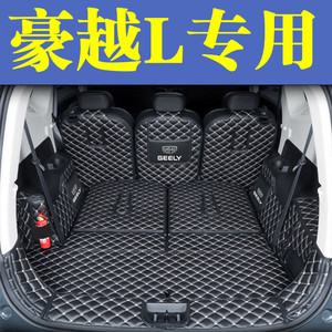 汽车后备箱靠背垫第二排座椅垫