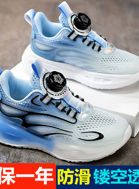 ABC男童透气网鞋男童儿童镂空鞋子运动鞋夏季2026新款男孩跑步鞋