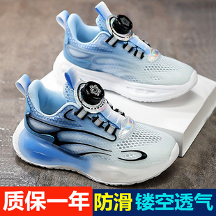 ABC男童透气网鞋男童儿童镂空鞋子运动鞋夏季2026新款男孩跑步鞋