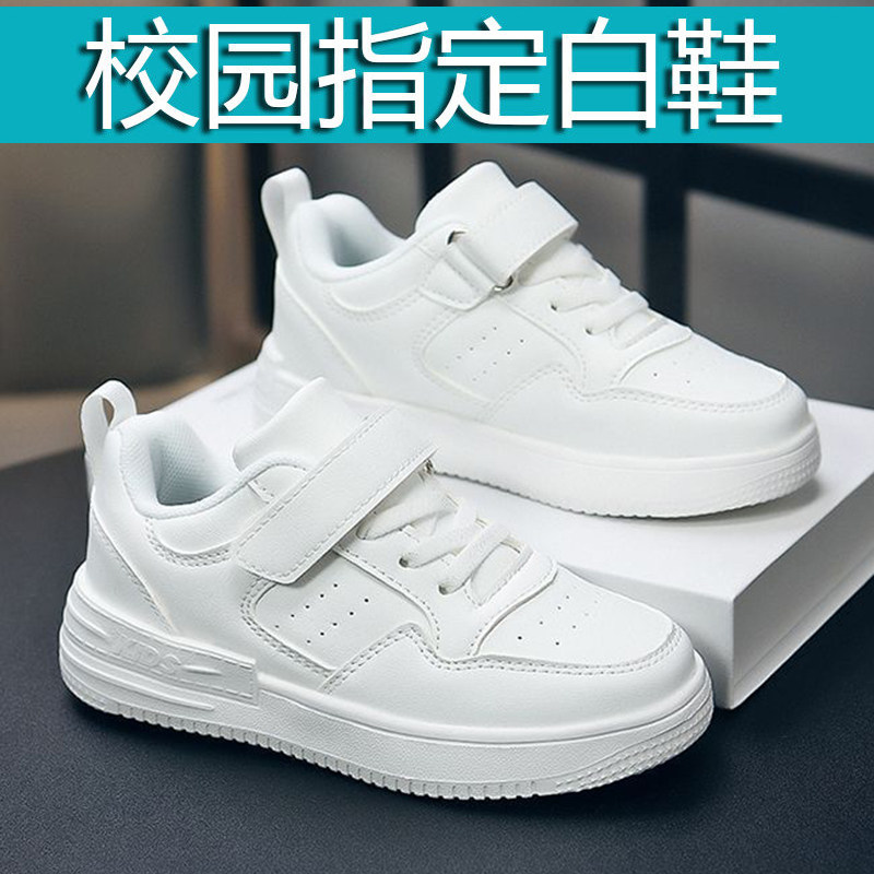 ABC男童鞋新网面透气镂空板鞋小白鞋学生女童儿童白色皮面运动鞋图片