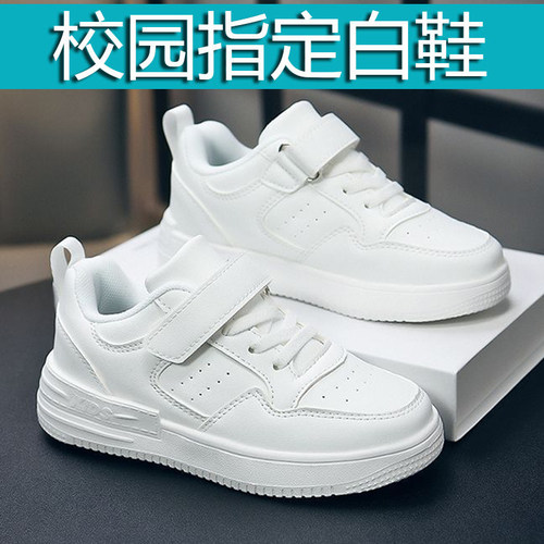 ABC男童鞋新网面透气镂空板鞋小白鞋学生女童儿童白色皮面运动鞋