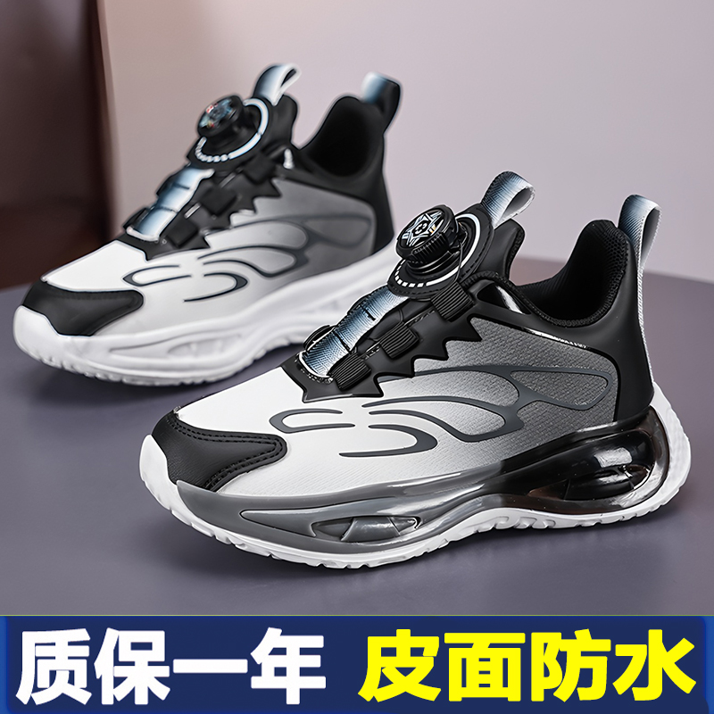 品牌男童皮面防水运动鞋