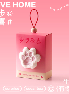 结婚伴手礼刺绣小毛巾方巾送伴娘礼物内搭小礼品婚礼回礼送宾客