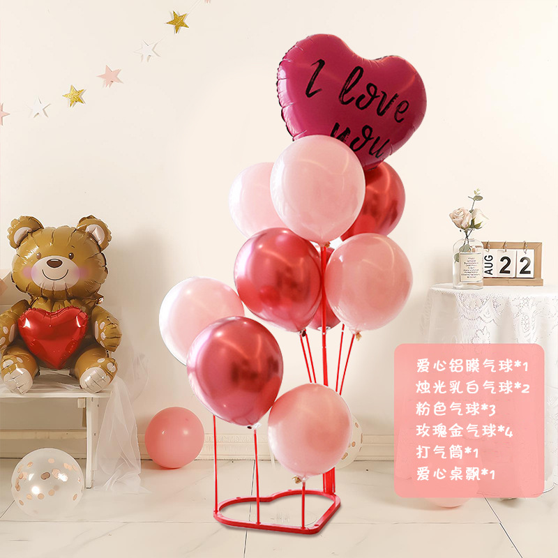 婚房装饰爱心气球桌飘创意婚礼路引公主晨袍拍摄背景墙喜字拉花