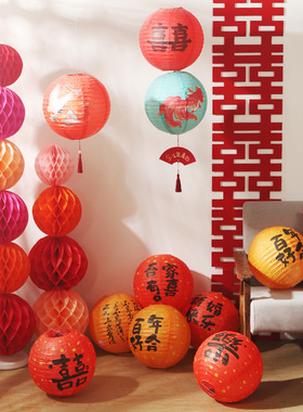 红色喜字灯笼婚房布置套装结婚婚礼新娘拍照道具中式囍字吊灯装饰