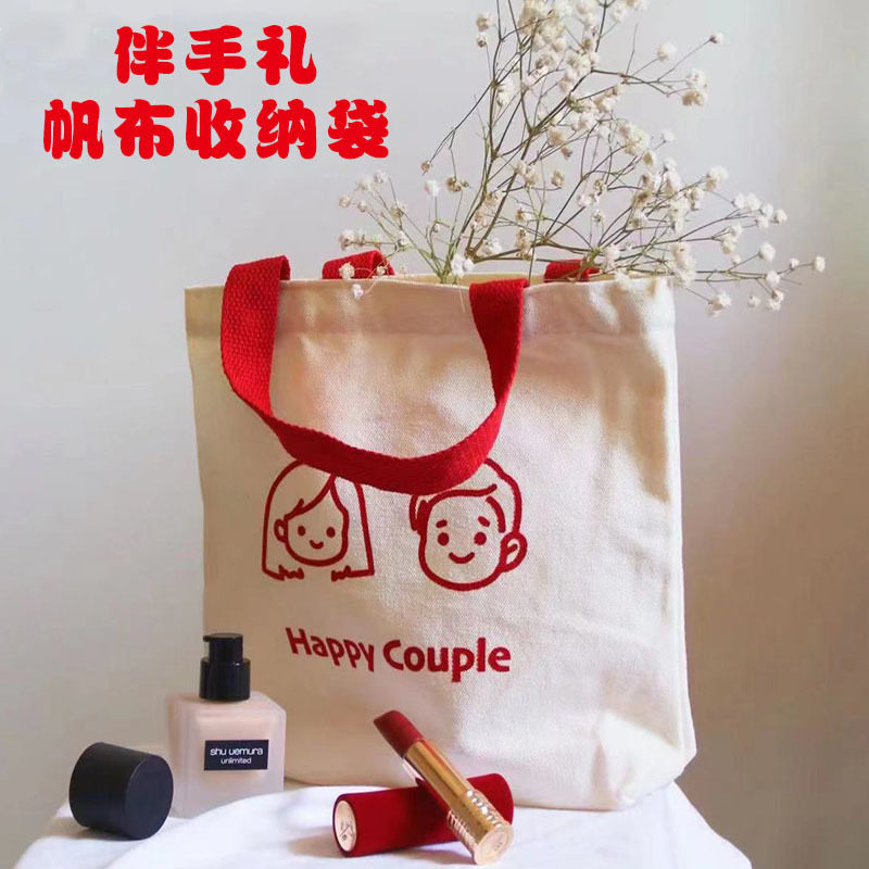 帆布袋婚庆帆布包手提袋喜糖袋结婚伴手礼礼品袋备婚用品大全,节庆用品/礼品,伴手礼,淘宝优惠券,粉丝福利购,淘宝优惠卷