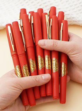 婚礼签到笔创意结婚用品订婚签字笔黑色签名笔婚庆记账记号书写笔