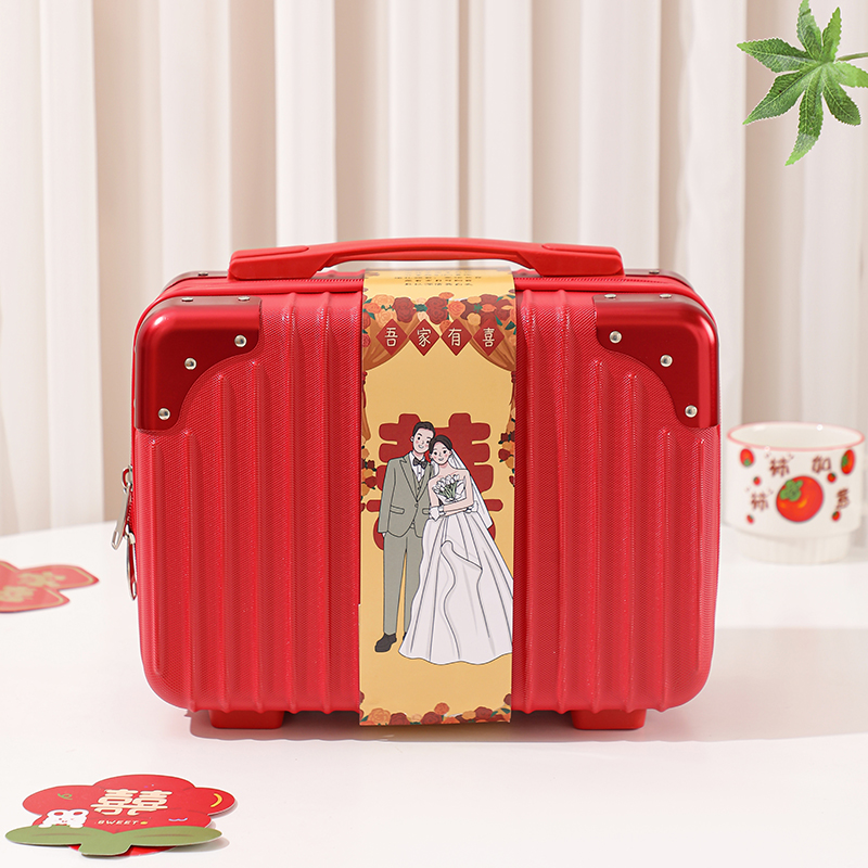 行李箱伴手礼女娘盒子空婚
