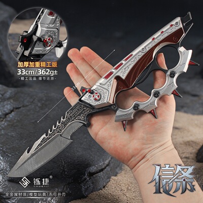 三角洲行动周边官方正品信条游戏周边合金刀摆件武器模型酷炫