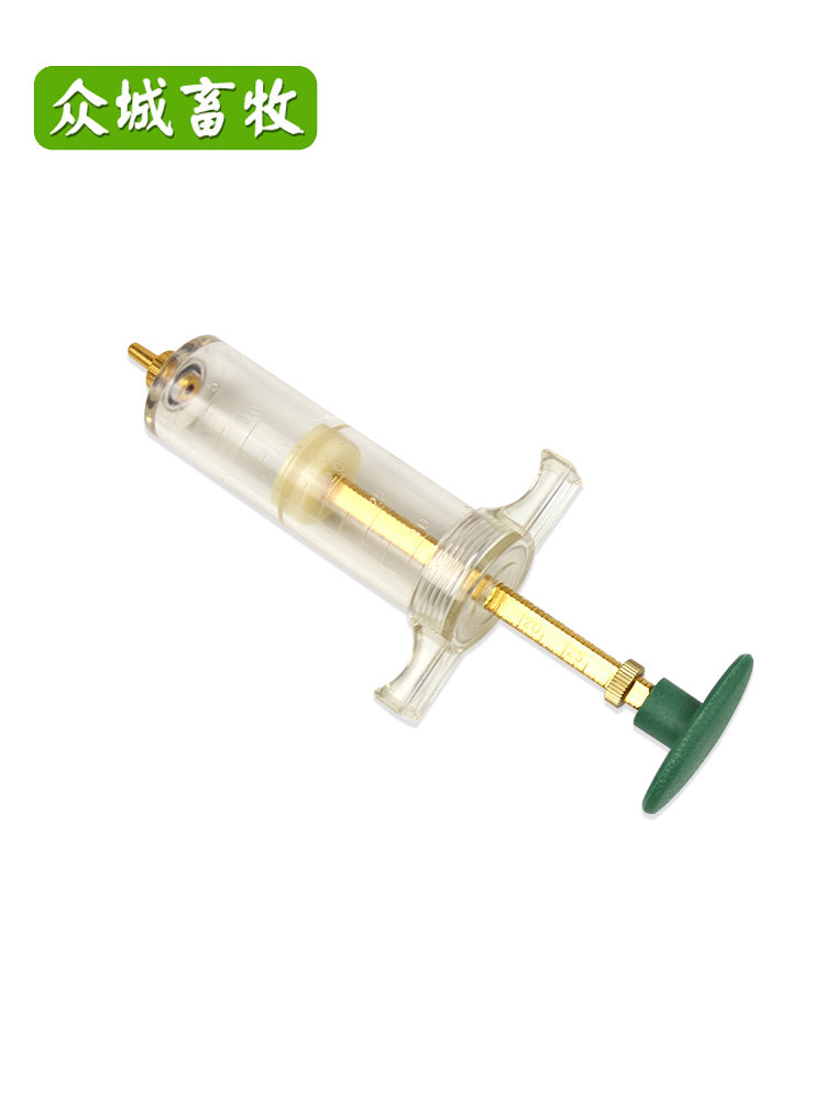 兽用塑钢注射器猪牛羊打疫苗用铜头注射针筒兽医宠物塑钢注射针管