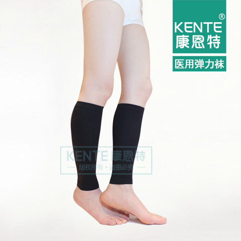 康恩特弹力袜中筒小腿压力袜男女
