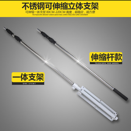 地摊灯夜市灯底座 加厚加宽加高 三脚架 led灯座2.1米伸缩杆