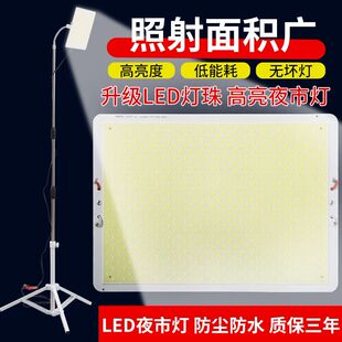 超亮12VLED夜市灯48v60v摆摊灯暖光地摊照明灯电瓶灯户外防水节能