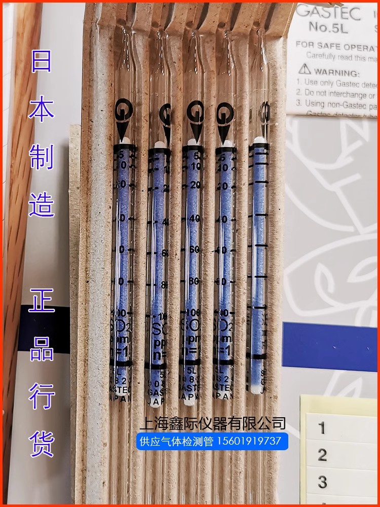 快速测试二氧化硫气体GASTEC进口