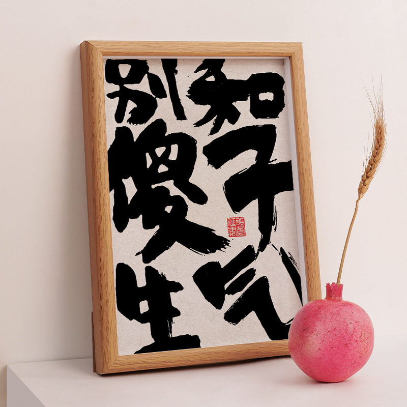 道歉礼物生日女朋友生气哄开心老婆送女友纪念2024实用 520情人节