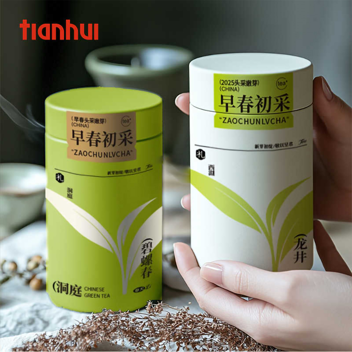 天汇包装茶叶罐空礼盒绿茶密封龙井茶碧螺春黄金芽通用小铁罐定制