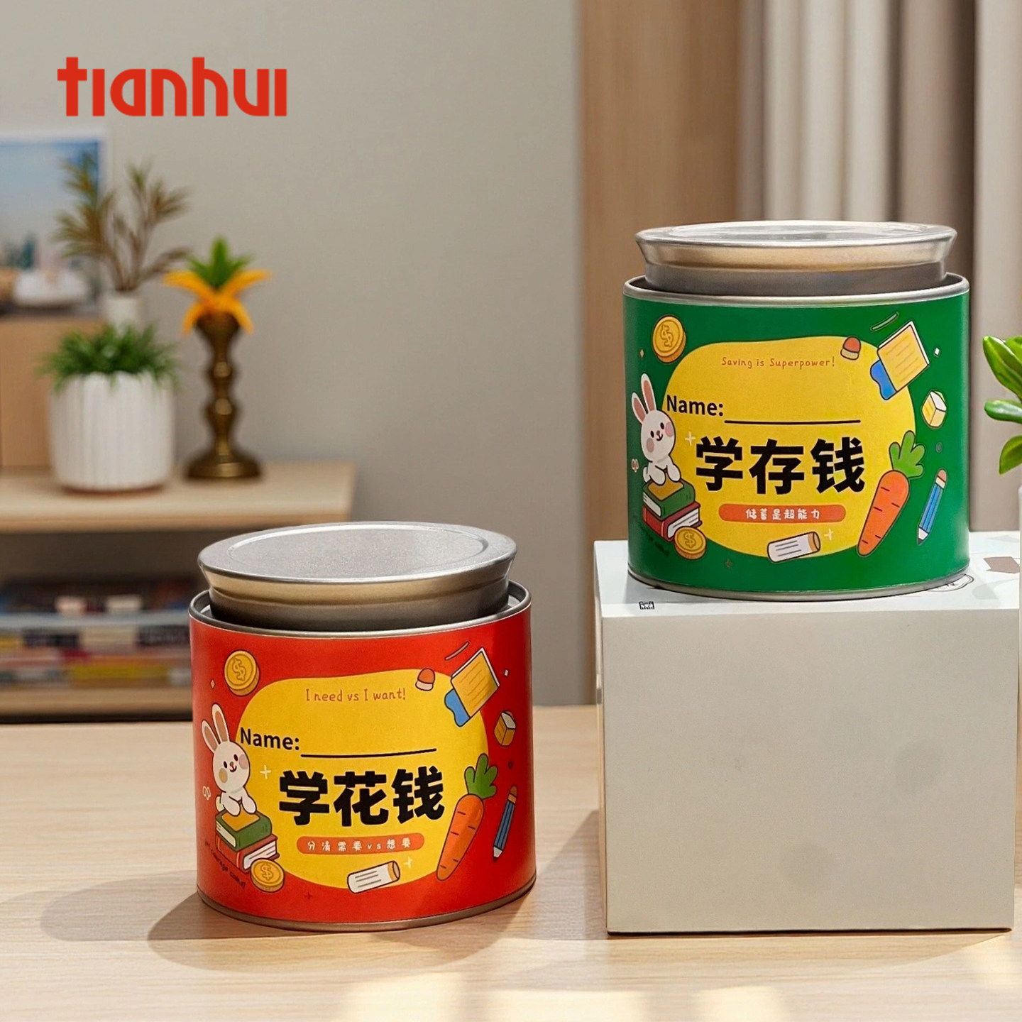 天汇包装儿童存钱罐卡通零钱罐子