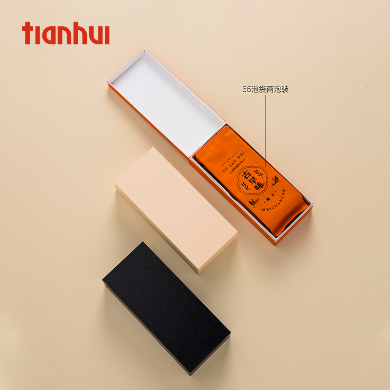 天汇茶叶包装小盒精美小烟盒定制