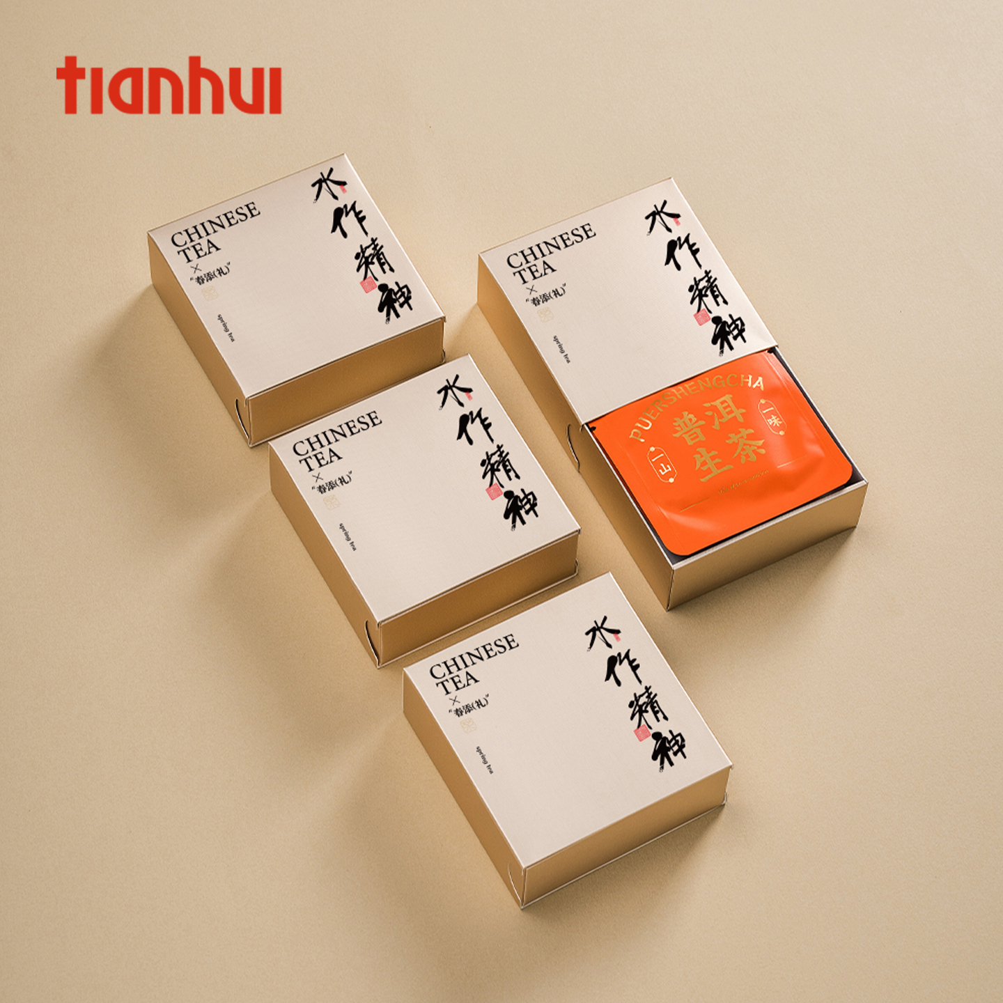 天汇包装茶叶包装盒简易纸盒小方盒普洱白茶饼干茶6泡茶叶盒定制