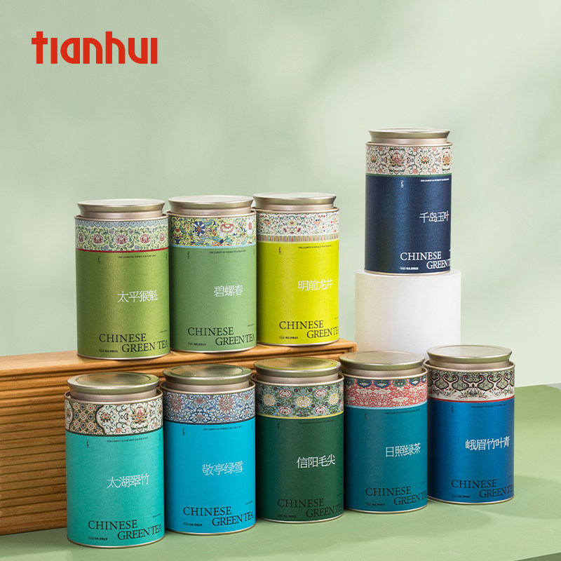天汇茶叶罐密封罐信阳毛尖龙井日照绿茶通用罐子茶叶包装空罐定制